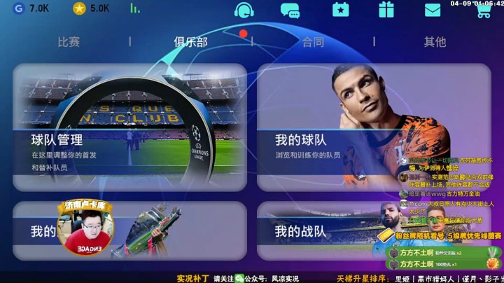 九八之夏传奇经纪人丨至欧五发