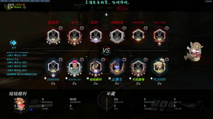 【2021-04-08 08点场】索索鬼：【佩奇】打不过就该换麦克雷