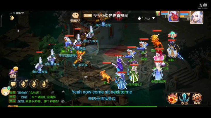 【2021-04-08 13点场】奇怪的陌笑：梦幻手游啊