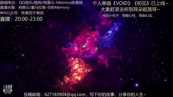 【吃鸡游戏】memory陈美丽的精彩时刻 20210409 22点场