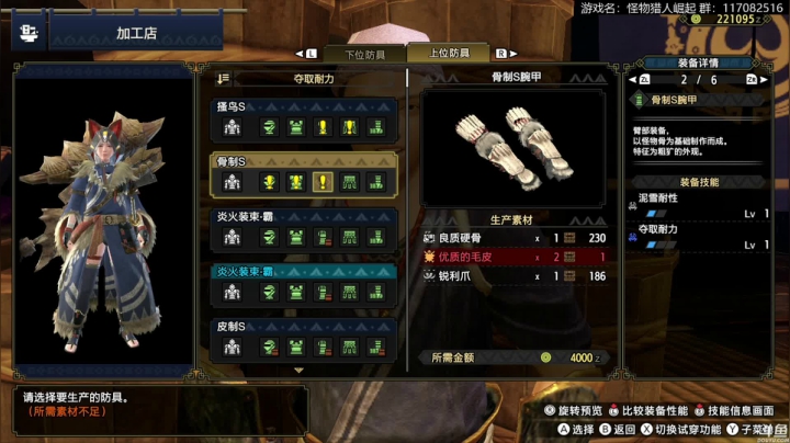 【怪物猎人：崛起】猫叔灬灬的精彩时刻 20210410 15点场