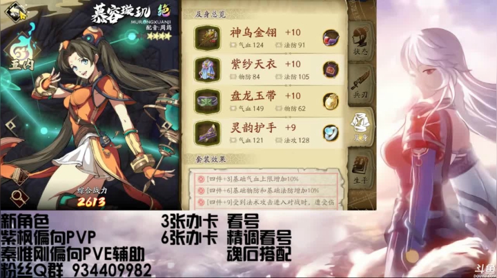 【2021-04-09 13点场】惘然如梦1996：战力榜前三 专业看号调号