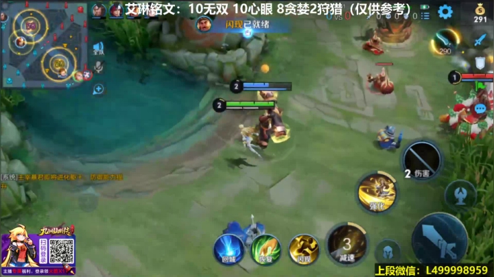 艾琳法射击杀集锦3