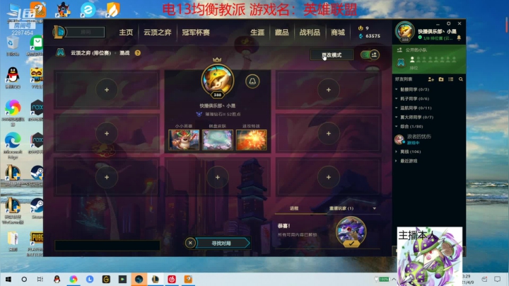 【2021-04-09 12点场】淼小晟：小晟：快乐的一天从哀嚎开始