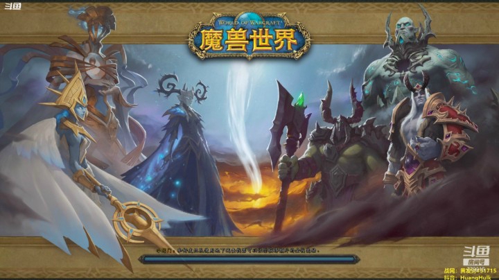 【魔兽世界】黄發财的精彩时刻 20210410 17点场