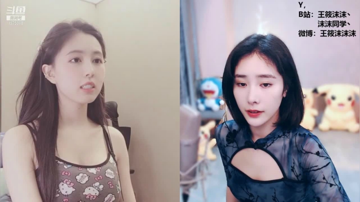 我在斗鱼看沫沫同学丶直播舞蹈