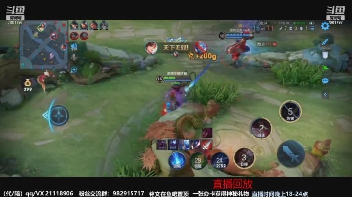 【2021-04-09 23点场】月中仙zs：前国服第一李白进来学技术