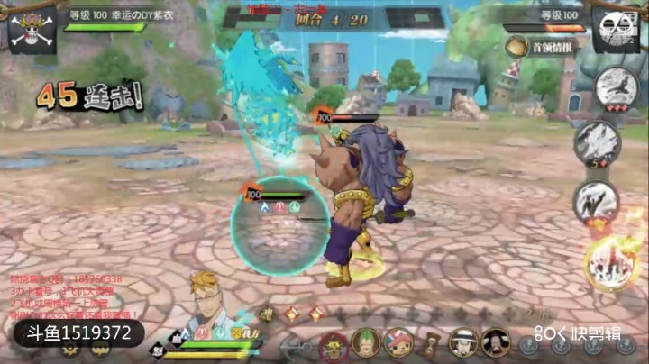 航海王：燃烧意志100新主线霸气的对决与匹卡进行最后的决战