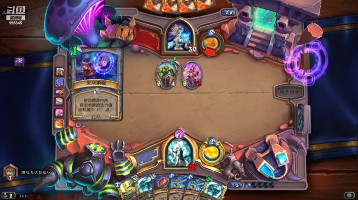 【2021-04-02 17点场】黄浦江畔一颗豆：我吐了 995845