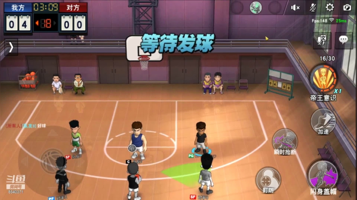 【2021-04-08 18点场】丶把球传给我：别问，问就是绝活 ～