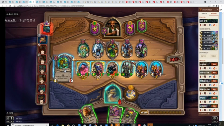 【2021-04-07 09点场】史维佳：刚刚开始了