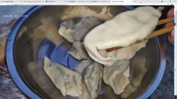 【2021-04-09 00点场】史维佳：刚刚开始了