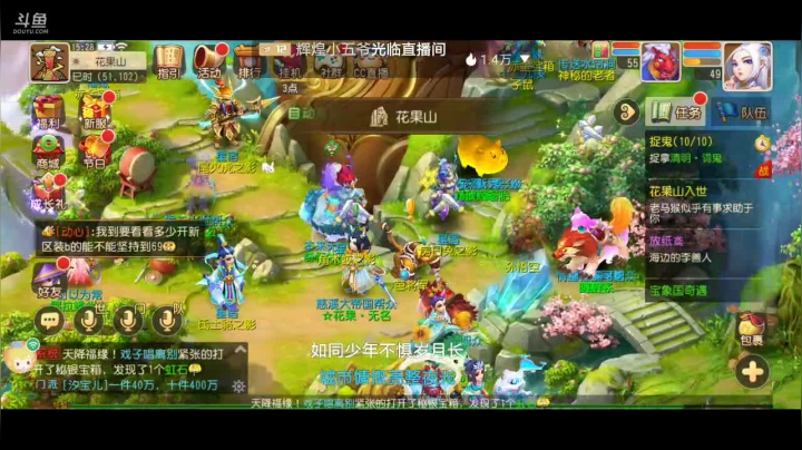 【2021-04-09 14点场】奇怪的陌笑：梦幻手游啊