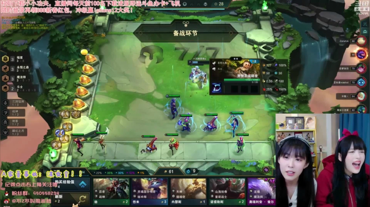 【英雄联盟】不2不叫周淑怡的精彩时刻 20210410 06点场