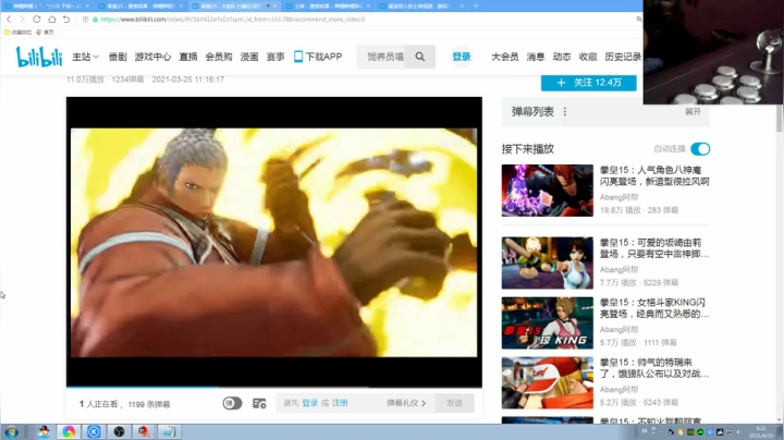 【格斗游戏】战神_河池VR的精彩时刻 20210410 00点场