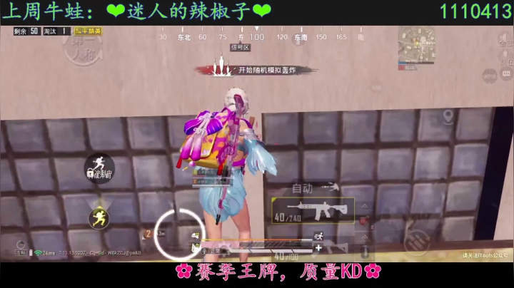 【2021-04-10 00点场】iAoay丶小恐龙：这几天抓紧打双排上战神。上完战神可预约