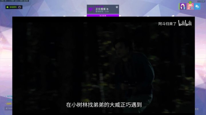 【2021-04-08 10点场】索索鬼：【佩奇】打不过就该换麦克雷