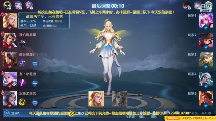 【2021-04-10 09点场】xqc倾城：这，就是天花板元歌,今天双倍亲密！