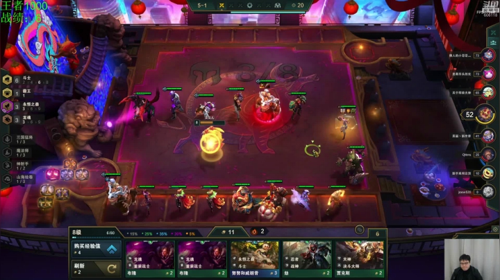 【英雄联盟】芜湖大司马丶的精彩时刻 20210410 22点场