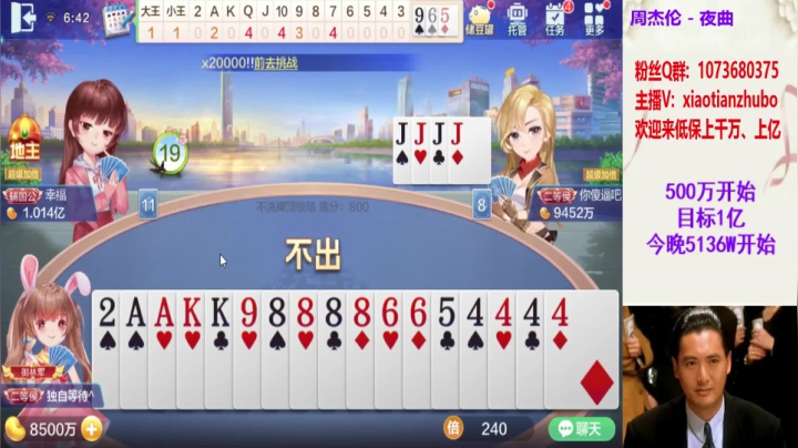 不洗牌技术牌12