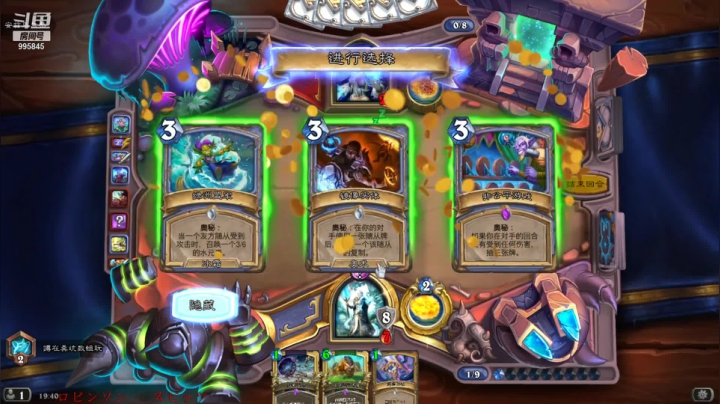 【2021-04-02 19点场】黄浦江畔一颗豆：我吐了 995845