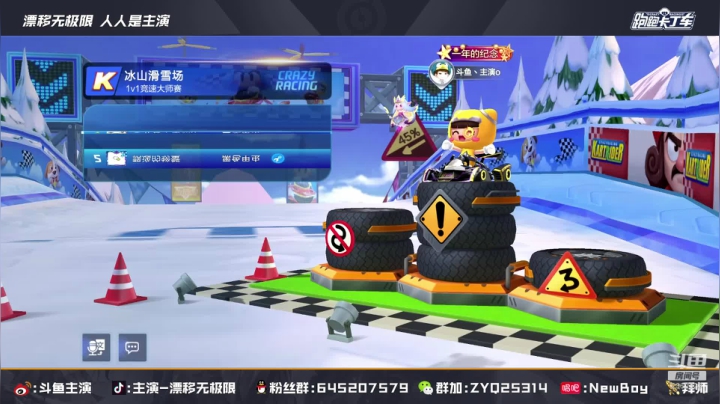 【2021-04-09 22点场】DY主演：星辰主演杯开始！