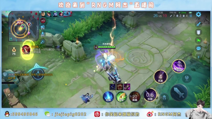 【2021-04-10 01点场】RNGM阿杰：不上王者不下播！ 8922017