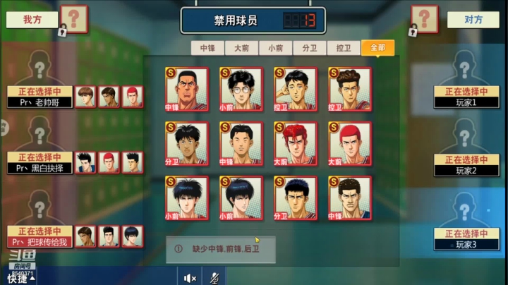 【2021-04-10 02点场】丶把球传给我：别问，问就是绝活 ～