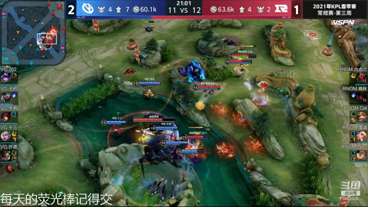 【2021-04-09 20点场】eStarProAlan：Alan：武汉ES vs 成都AG
