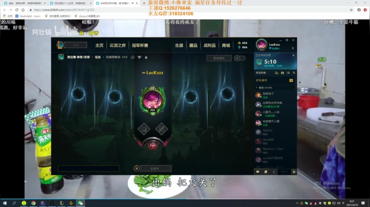 【2021-04-10 09点场】douyu小焕：最强亚索之不玩亚索