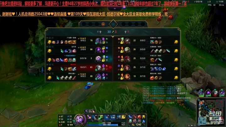 【2021-04-09 21点场】万通946：25028场LOL人机帝全大区发车娱乐
