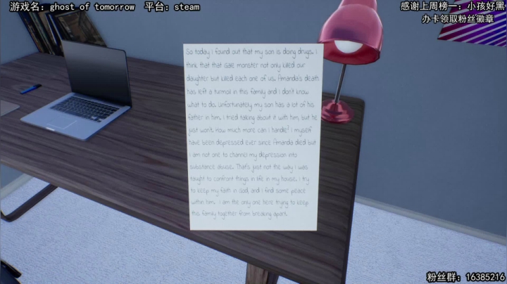 【2021-04-09 12点场】兔了了丶：【恐怖在线】：新恐怖游戏开荒