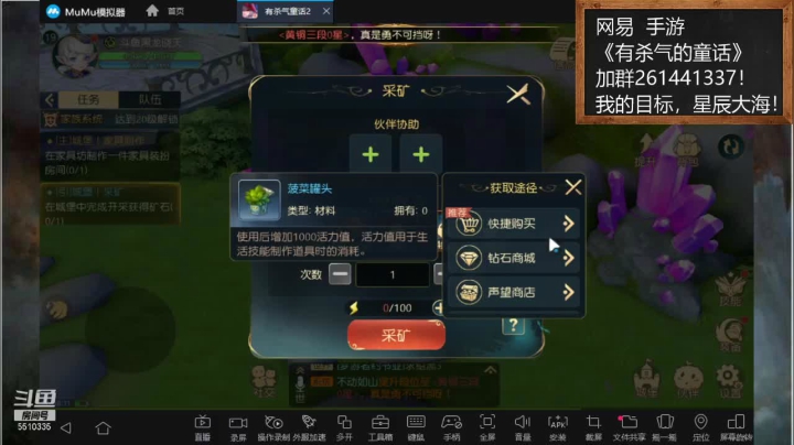 【2021-04-08 18点场】黑龙晓天：大神带飞！有杀气的童话