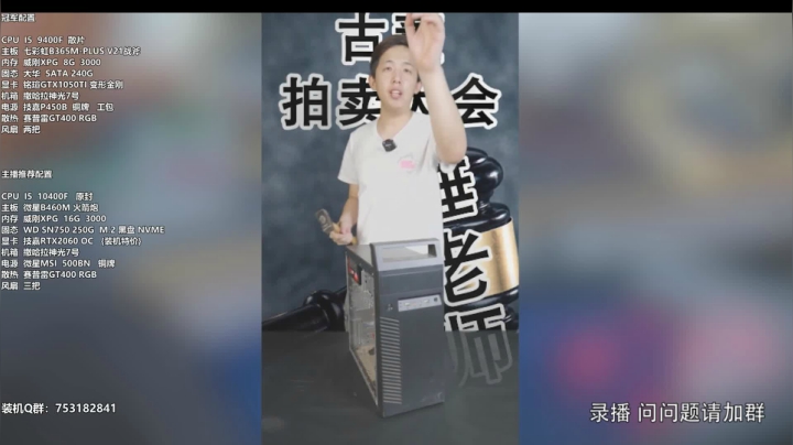 【数码科技】安阳盈科的精彩时刻 20210410 08点场