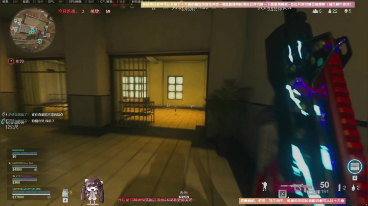 【2021-04-09 15点场】Biu十香：【斗鱼第一画质】使命召唤战区~戴森球计划