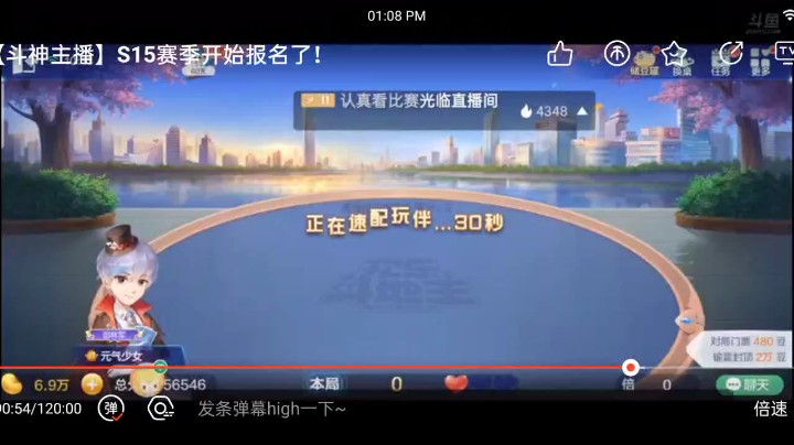 0410特辑，升星生死局，天牌来助阵