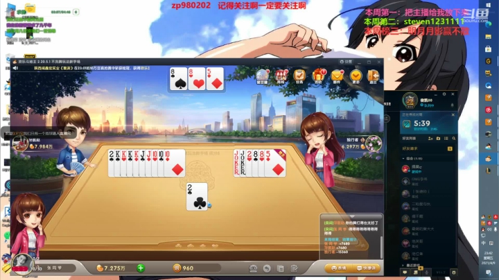 【2021-04-09 23点场】神牛教丶教主：神牛教中单牛头