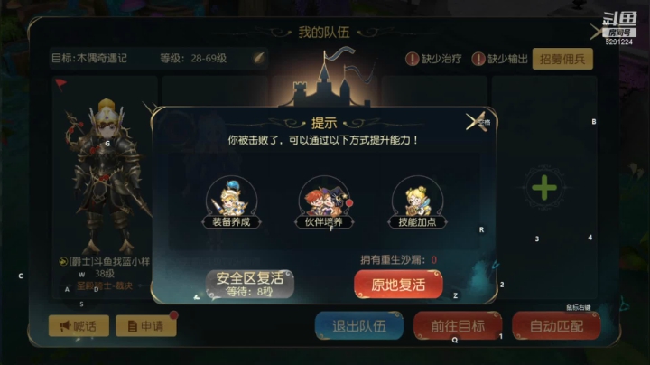 【2021-04-10 01点场】蓝小样YonHen：【深蓝】带本教玩备战公测