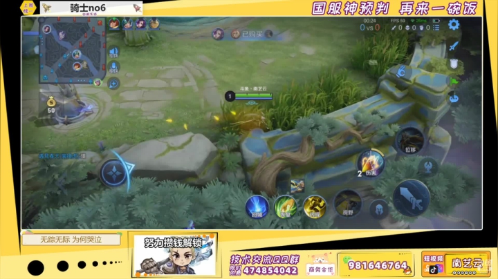 【2021-04-09 01点场】南艺云：新赛季艾琳好用啊！~