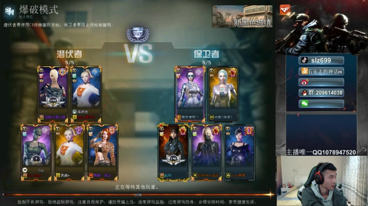【2021-04-10 18点场】石乐志的神话m：玩冲锋狙的哪小子回来了！