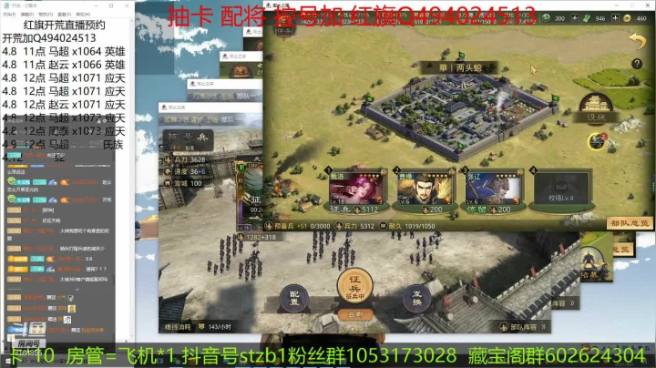 【2021-04-09 07点场】玄学红旗：12点准时抽卡