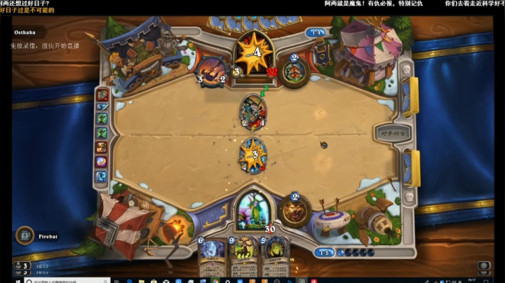 【2021-04-07 22点场】史维佳：刚刚开始了