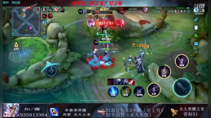 精彩视频5