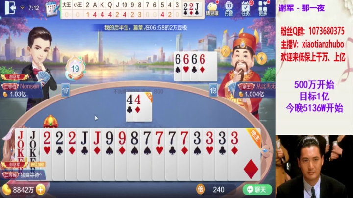 不洗牌技术牌17