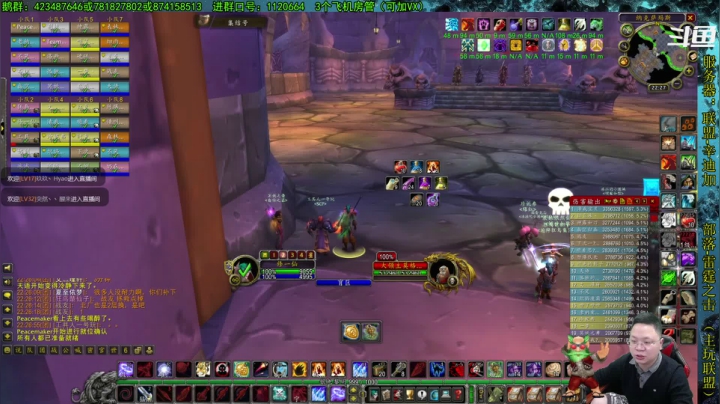 【2021-04-09 21点场】修一仙：艾泽拉斯热心市民