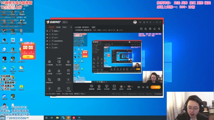 【2021-04-10 12点场】迅哥丶雨霖铃：九五至尊！细节教学！