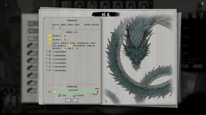 【2021-04-09 14点场】Dou逼杨：完美寒冰掌词条要求太高