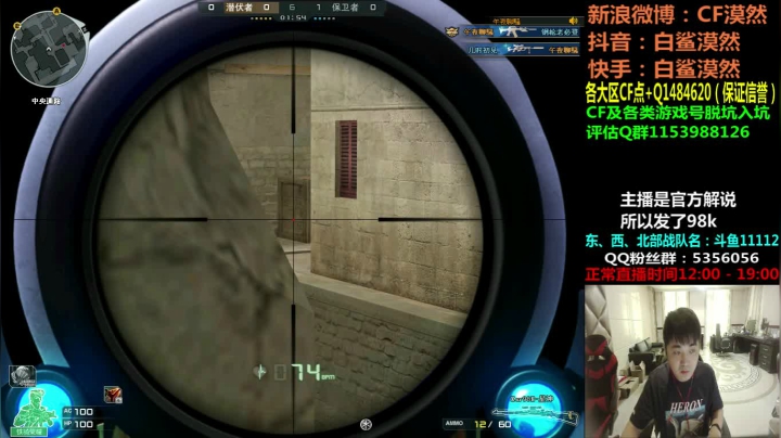 【2021-04-10 12点场】白鲨漠然Moran：质量局2连胜~哈哈！