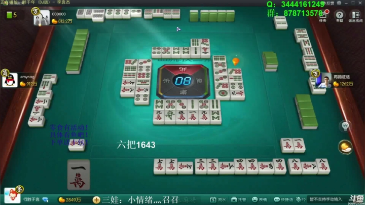 【欢乐麻将】靓旭的精彩时刻 20210410 19点场