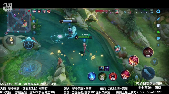 【2021-04-10 05点场】BOA全能哔：顶级相声级射手王者之路！